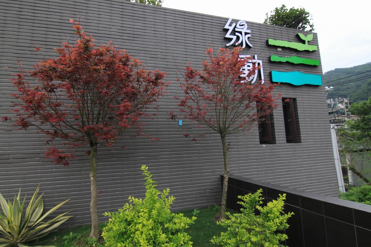 Green Life Spa Hot Spring Hotel Jiaoxi Eksteriør bilde